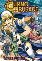 Chrno Crusade Vol07.jpg